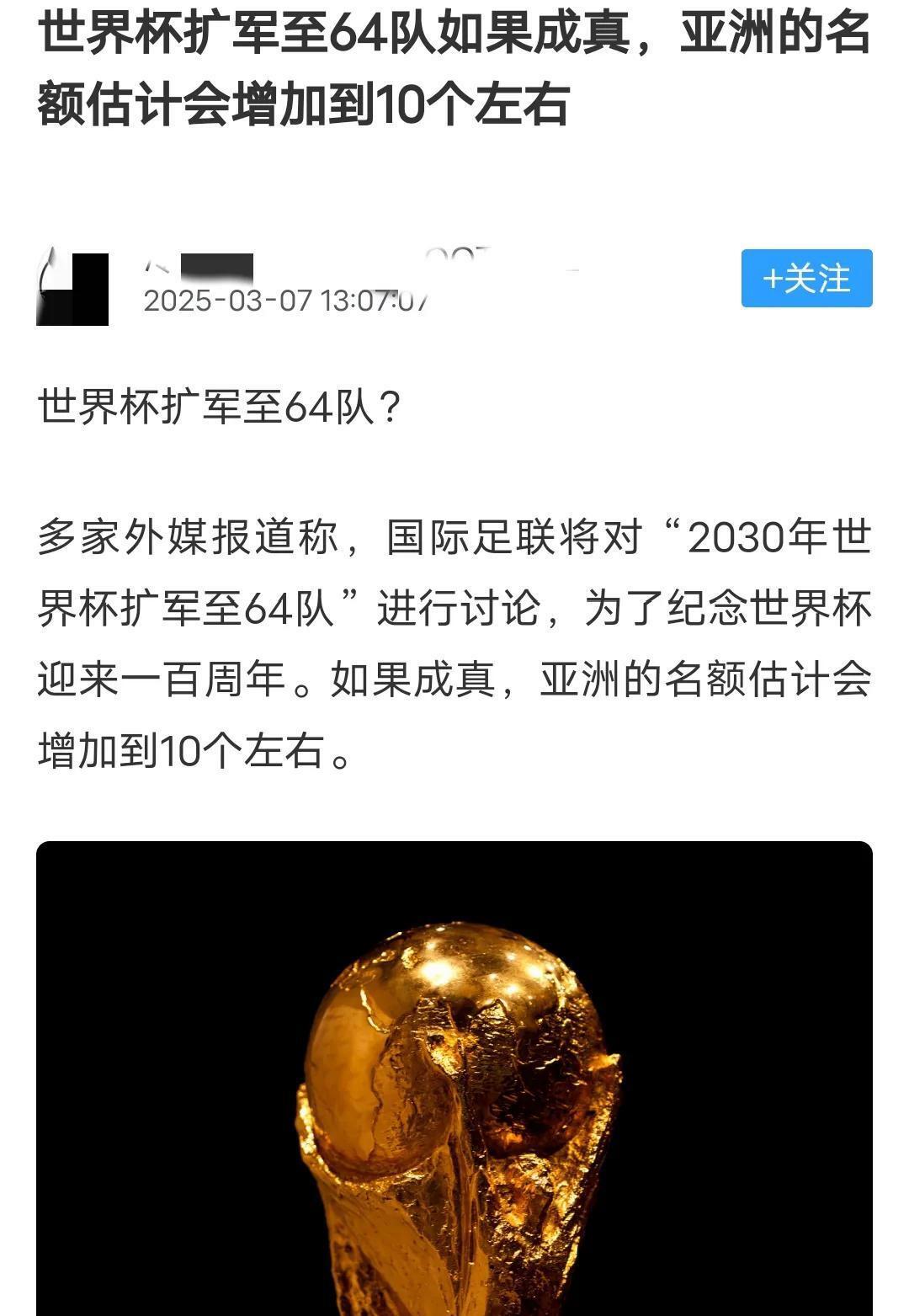 欧博官网代理德国国际盃遭逢惨败，球迷担忧晋级前途的简单介绍